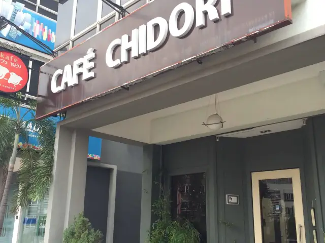 Cafe Chidori Food Photo 5