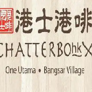 Chatterboxhk Food Photo 2