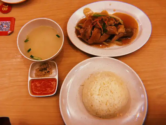 The Chicken Rice Shop Food Photo 12