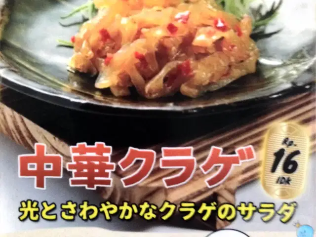 Gambar Makanan Kanpai Kedai Jepang 7