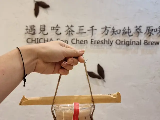 Gambar Makanan Chicha San Chen 12