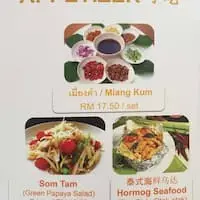 Restaurant Thai Avenue Food Photo 1