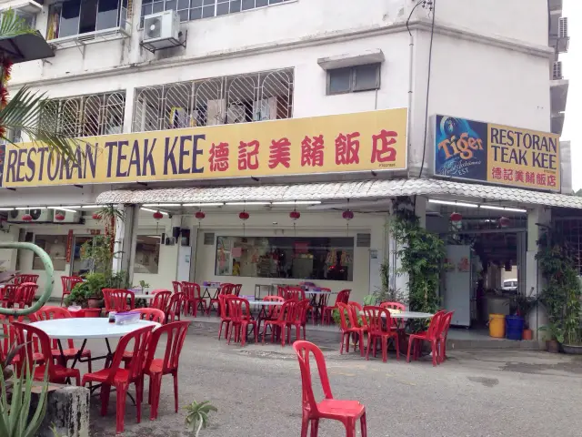 Restoran Teak Kee Food Photo 1