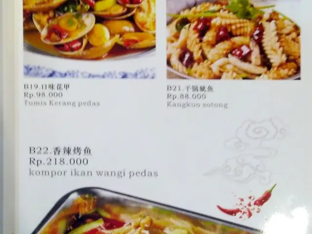 Gambar Makanan Mao Jia Cai 7