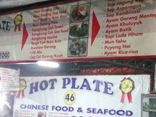 Hotplate 46 Seafood