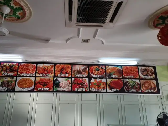 Shang Kee Seafood Restaurant Food Photo 3