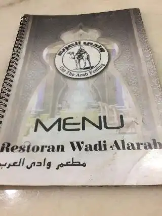Restoran Wadi El-Aarab Food Photo 1