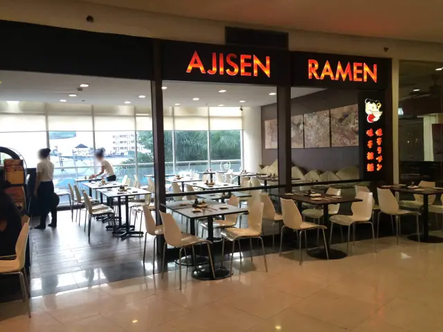 Ajisen Ramen Food Photo 4