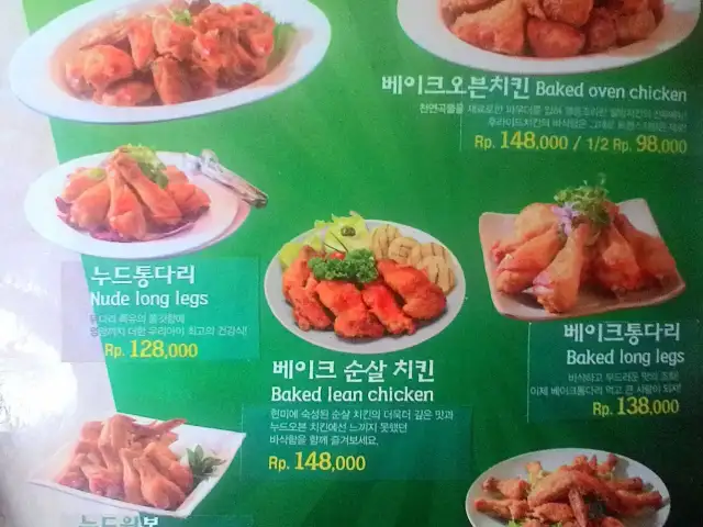 Gambar Makanan Chicken Phong 4