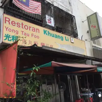 Restoran Khuang Li