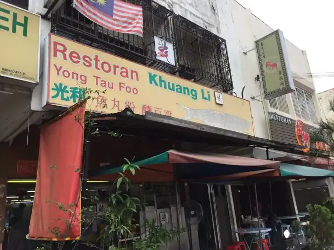 Restoran Khuang Li