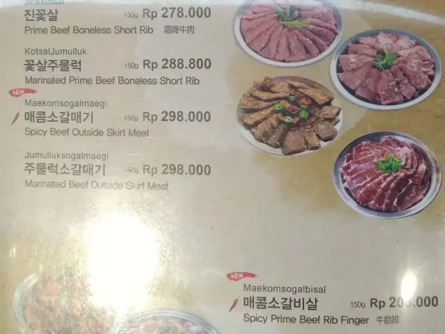 Gambar Makanan Magal Korean BBQ 20