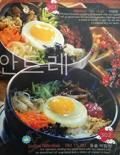 Stonebowl Korean Cuisine Food Photo 8