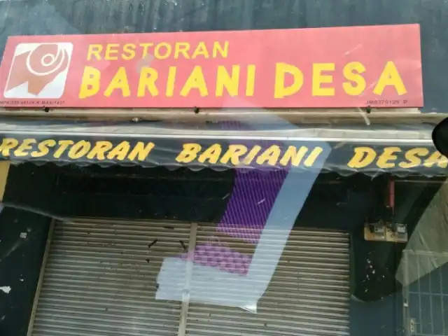 Restoran Bariani Desa Food Photo 6