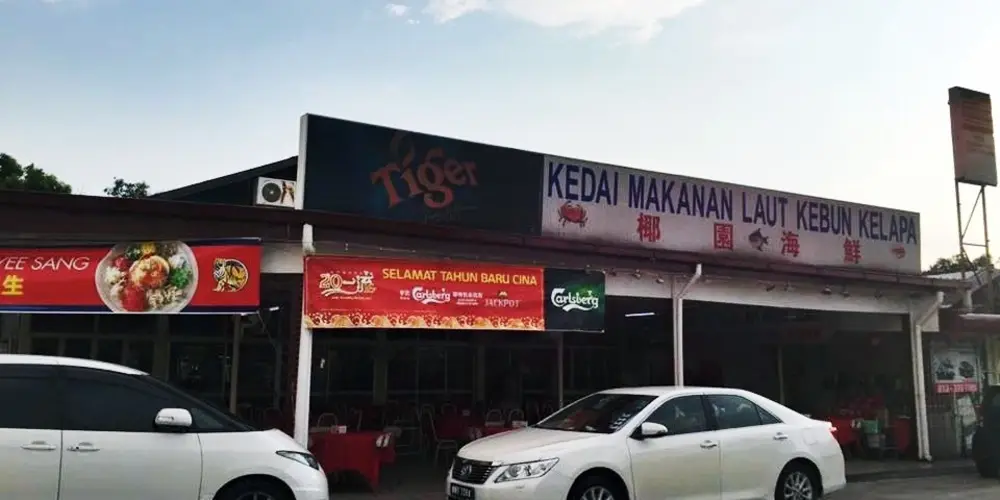 Kedai Makanan Laut Kebun Kelapa