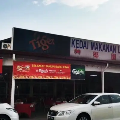 Kedai Makanan Laut Kebun Kelapa