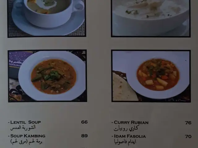 Gambar Makanan La Plaka Restaurant & Cafe - Hotel Ibis Budget Jakarta Cikini 1