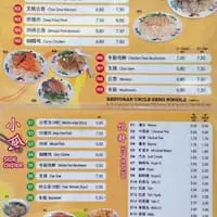 Uncle Seng Noodles Food Photo 1