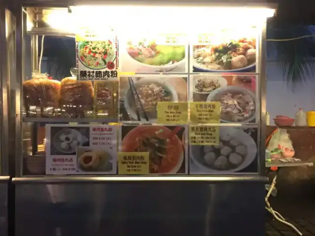 Pork Mee - Kepong Food Court