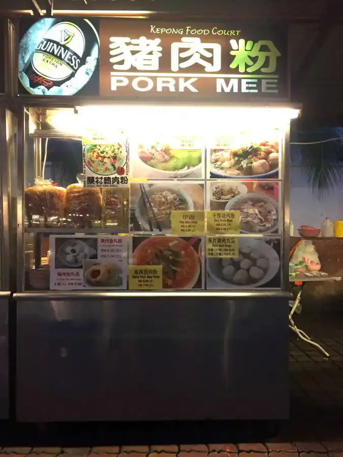 Pork Mee - Kepong Food Court