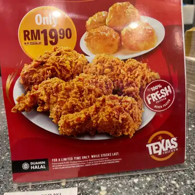 Texas Chicken