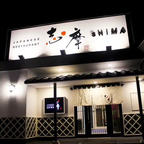 Shima Japanese restaurant Food Photo 1