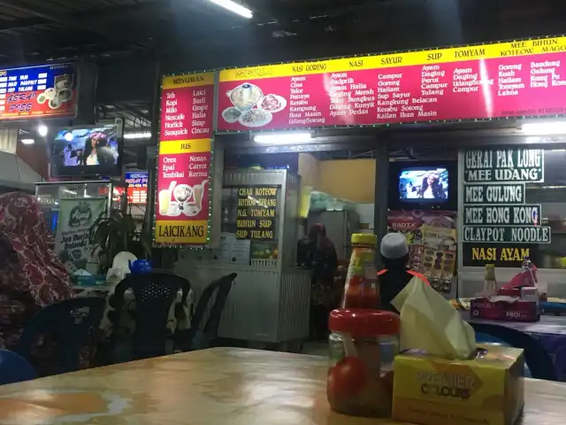 Pak Long Mee Udang Food Photo 1