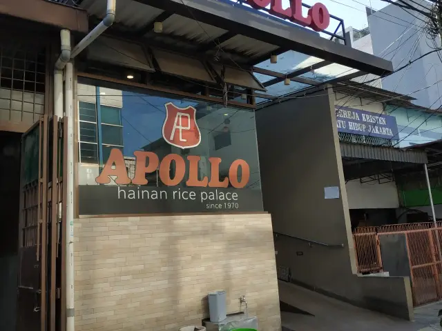 Gambar Makanan Apollo Nasi Ayam Hainam 6