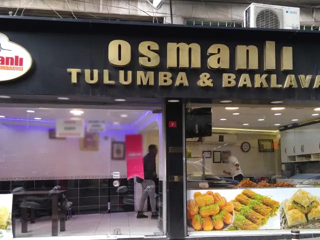 Osmanlı Tulumba & Baklava'nin yemek ve ambiyans fotoğrafları 2