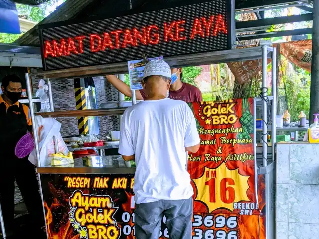 Nasi Ayam Golek Bro Food Photo 4