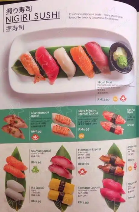 Sakae Sushi @ IOI Mall Food Photo 16