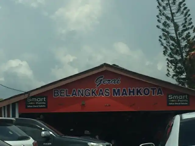 Gerai Belangkas Mahkota Food Photo 4