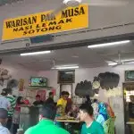 Warisan Pak Musa (Wpm) Food Photo 2