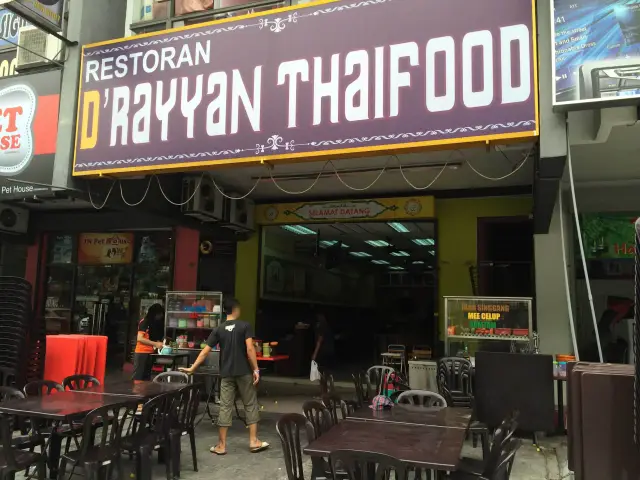 D' Rayyan Thaifood Food Photo 4