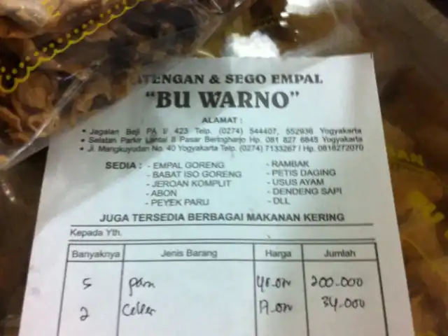 Gambar Makanan Sego Empal Bu Warno 10