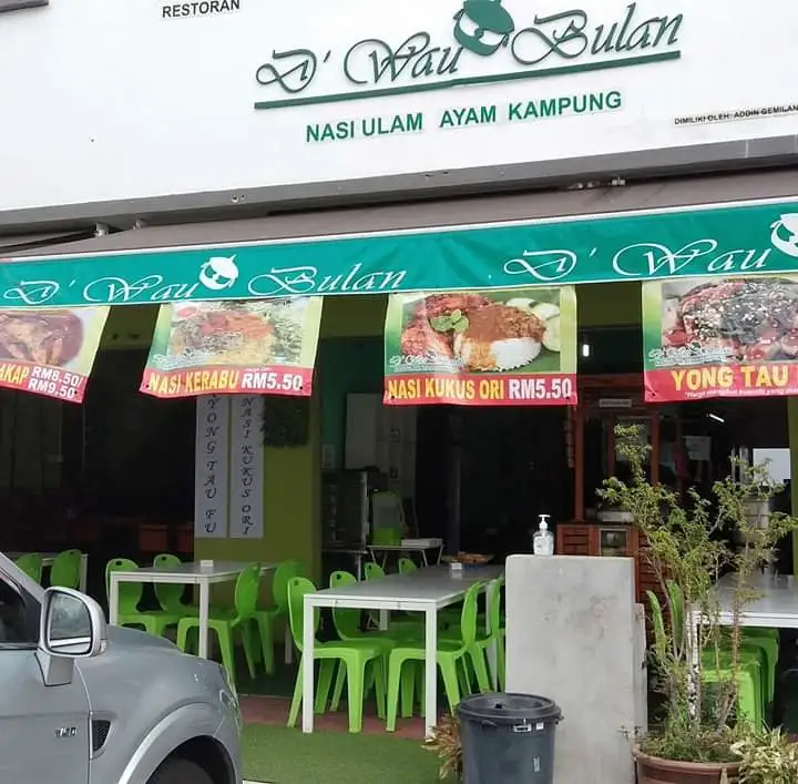 Nasi Kukus Ori D'Wau Bulan