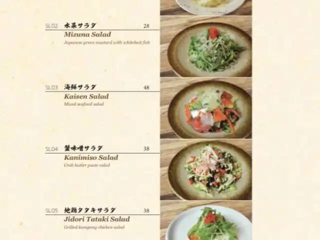 Uo-sho 魚匠 Food Photo 18