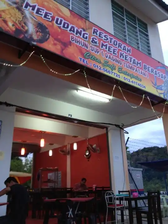 Restoran Mee Udang & Ketam Berasap Food Photo 2