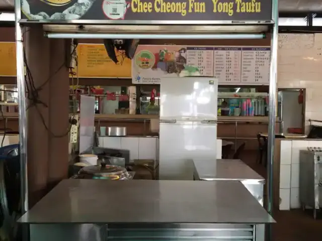 Chee Cheong Fun - Happy City Food Court