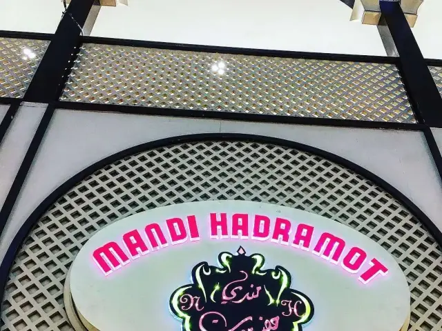 Mandi Hadramot Food Photo 20