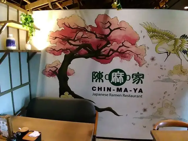 Gambar Makanan Chin-Ma-Ya Ramen 19