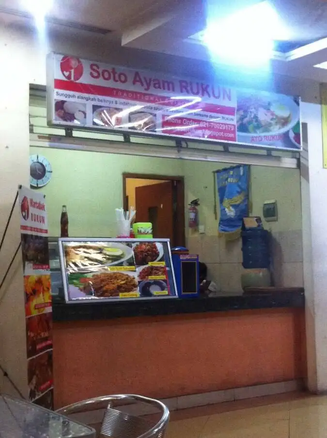 Soto Ayam Rukun