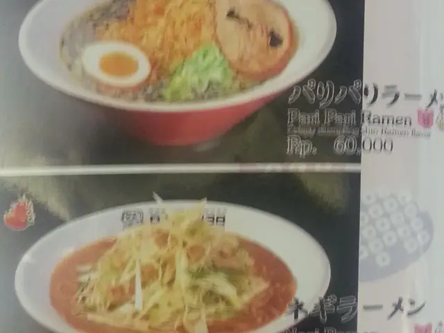 Gambar Makanan Ramen 38 Sanpachi 13