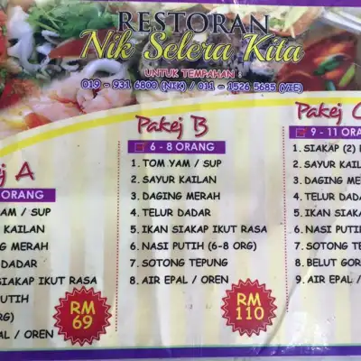 Restoran Nik Selera Kita Wakaf Bharu