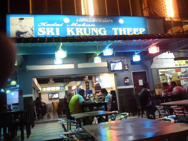 Restoran Sri Krung Theep Food Photo 2