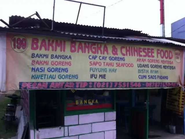 Bakmi Bangka