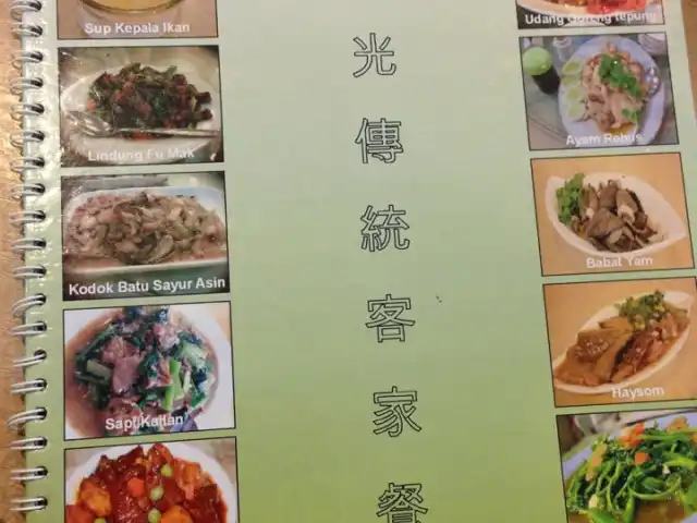 Gambar Makanan Sinar Lestari - chinese restaurant 3