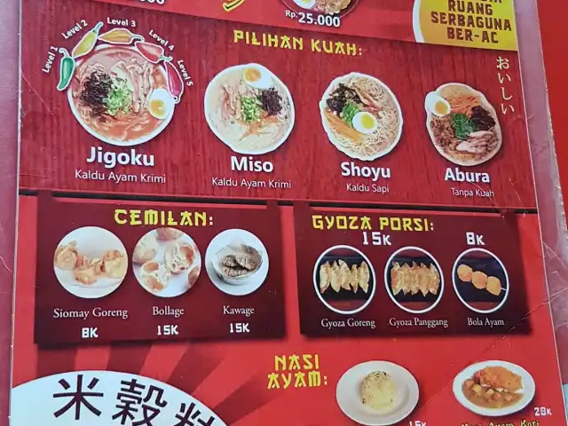 Gambar Makanan Shukaku Ramen 5