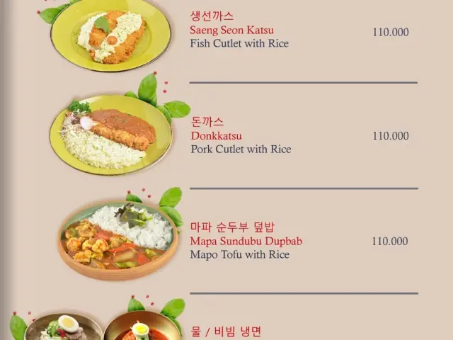 Gambar Makanan Mr. Park Cuisine & Butchery 9