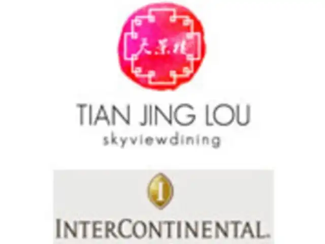 Gambar Makanan 天景搂 - Tian Jing Lou "Skyview Dining" 2